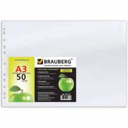 Мультифора А3 45мкм BRAUBERG ГОРИЗОНТАЛЬНАЯ (1шт)