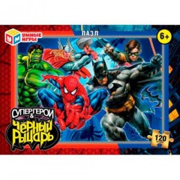 Пазл 120 эл. Умные игры 'Супергерои <br> Чёрный рыцарь'