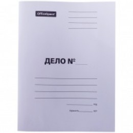 Папка-скоросшиватель 'Дело' 220г/м2 немелованная, белый картон OfficeSpace/250/158525/249413