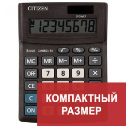 Калькулятор 8 разрядов настольный CITIZEN Business Line CMB801-BK черный, 137*102мм