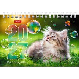 Календарь-Домик 2027г. 'Пушистые малыши' HATBER, 16*10,5см, на гребне