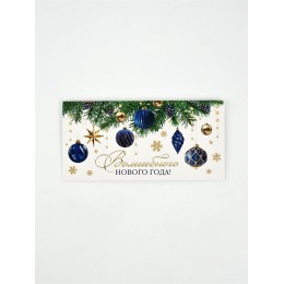 Конверт для денег 'Волшебного нового года!' 16,5*8см
