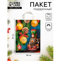 Пакет 28*35см 55мкм 'Вокзал желаний', полиэтиленовый с петлевой ручкой