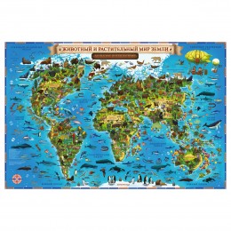 Карта Мира для детей 'Животный и растительный мир Земли' 59*42см, интерактивная, ГЛОБЕН