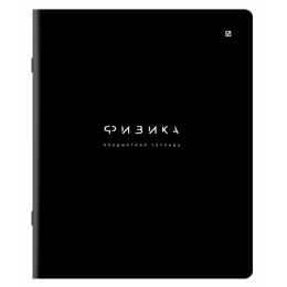 Тетрадь 48л А5 клетка Физика 'Black mode' BRAUBERG, пластиковая обложка