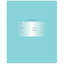 Тетрадь 18л клетка 'Первоклассная' BG, светло-бирюзовая