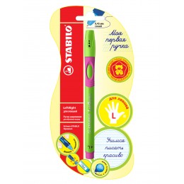 Ручка шариковая F для ЛЕВШЕЙ синяя STABILO 'Left Right', корпус зелено-малиновый, блистер