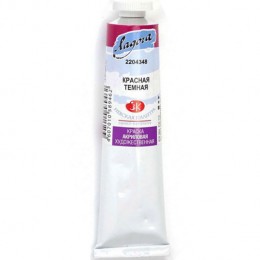 Краска акриловая 46мл 'Ладога' Красная темная, туба