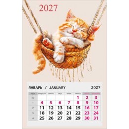 Календарь отрывной на магните 2027г. 'Рыжий кот' Арт и Дизайн, 9,5*14,5см