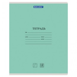 Тетрадь 12л косая линия 'Классика NEW. Зеленая' BRAUBERG