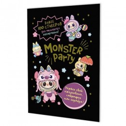 Альбом наклеек 'Monster Party', А5, 8стр, черная обложка, КОНТЭНТ