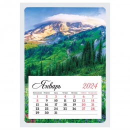 Календарь отрывной на магните 2024г. 'Горы' OfficeSpace, 9,5*13,5см, склейка