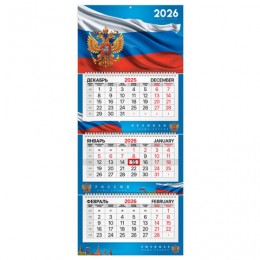 Календарь квартальный 2026г. 'Символика' BRAUBERG, 3 бл. на 3 гр. 32,5*76см