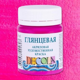 Краска акриловая 50мл 'Decola' Фуксия глянцевая, баночка