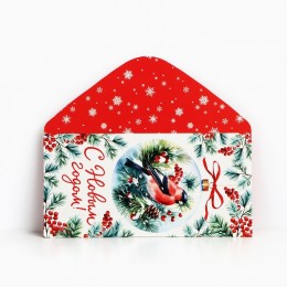 Конверт для денег 'С Новым годом!' снегирь, Дарите Счастье