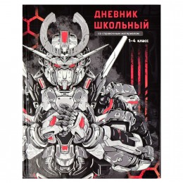 Дневник 1-4 кл. 48л твердая обл., 'Роботы' ФЕНИКС+, глянцевая ламинация