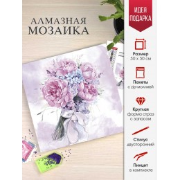 Алмазная мозаика 'Букет невесты' 30*30см, полная выкладка, ФЕНИКС+