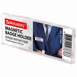 Нагрудный знак 'Бейдж' 73*23мм, горизонтальный, магнитный, BRAUBERG