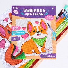 Набор для творчества 'Корги', вышивка крестиком, 25*20см, Школа талантов