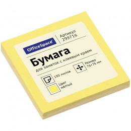 Блок клейкий 76*76мм 100л желтый OfficeSpace