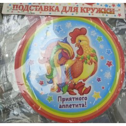 Подставка под кружку 'Городецкая роспись'