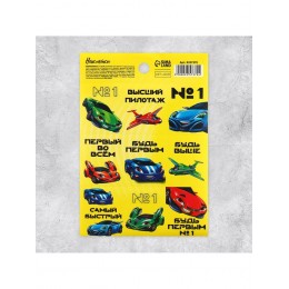 Наклейки 'Гонки' 11*15,5см, с раскраской на обороте