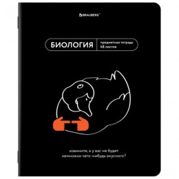 Тетрадь 48л А5 клетка Биология 'Мемы' BRAUBERG, подсказ