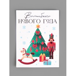 Открытка на акварельном картоне 'Щелкунчик' 8*6см