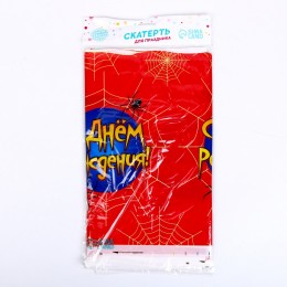 Скатерть 'С днем рождения' паутина, 137*180см, ПВХ