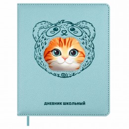 Дневник 1-11 кл. 48л твердая обл., 'Рыжий кот в шапочке' ФЕНИКС+, кожзам, с поролоном