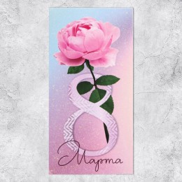 Конверт для денег '8 марта' роза, Дарите Счастье 