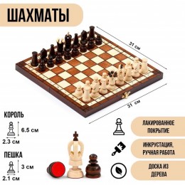 Игра настольная 'Шахматы Королевские', Madon, 31*31см, деревянные подарочные, ручная работа
