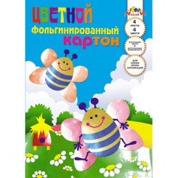 Картон цветной А4 5л 5цв фольгированный 'Пчелки' АППЛИКА
