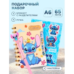 Подарочный набор 'Стич' блокнот А6, 65 л, ручка, стикеры-наклейки